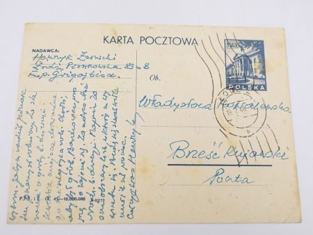 Karta pocztowa ŁÓDŹ 1946 zdjęcie 1