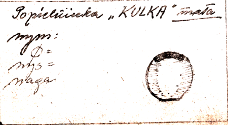 Wzór  499 - Popielniczka "KULKA" mała zdjęcie 2