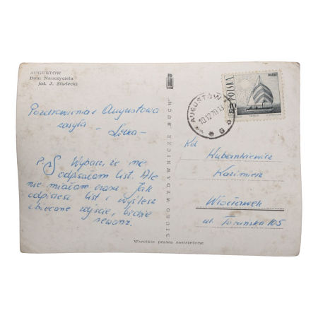 Pocztówka z Augustowa przedstawiająca Dom Nauczyciela zdjęcie 2