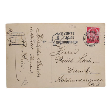 Pocztówki zagraniczne BELGRAD 1936 r zdjęcie 2
