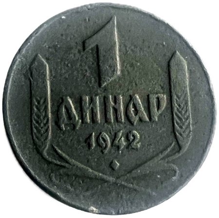 Serbia 1 Dinar 1942